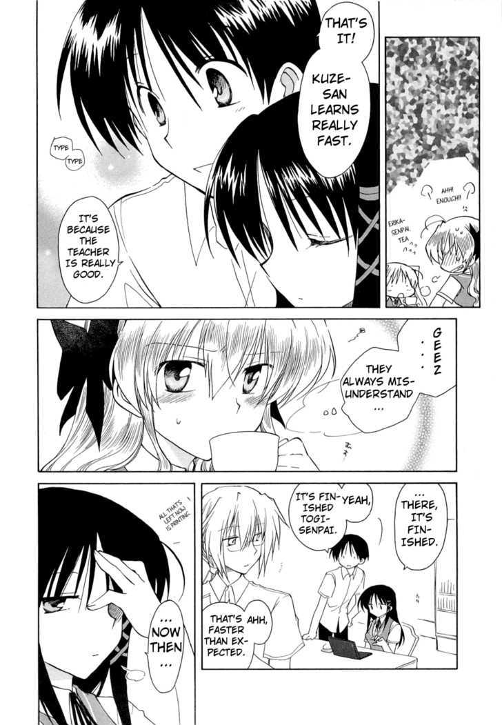 Fortune Arterial - Vol.4 Chapter 24 : Another Urge