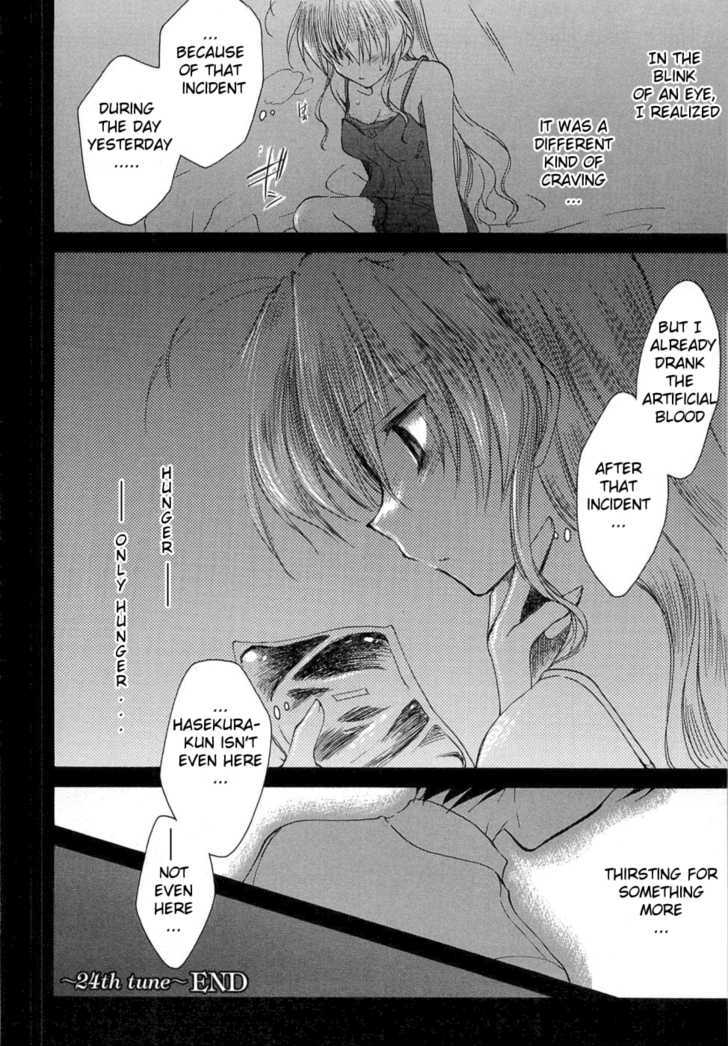 Fortune Arterial - Vol.4 Chapter 24 : Another Urge