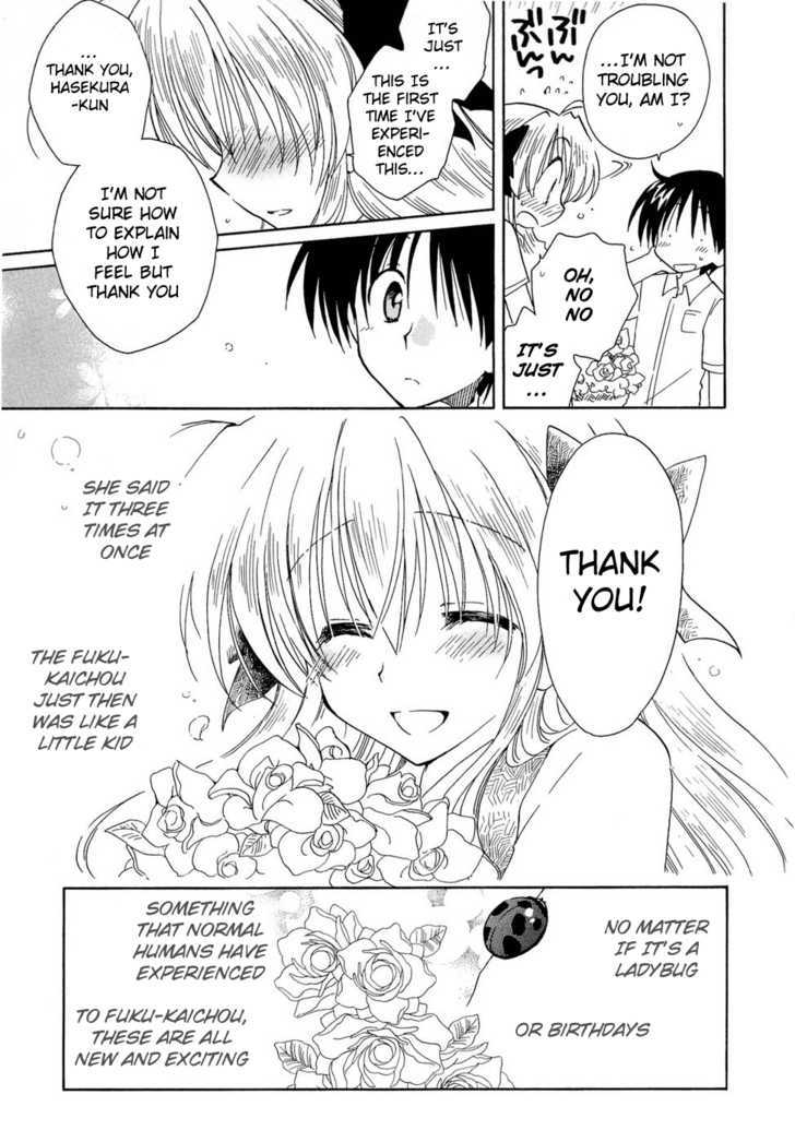 Fortune Arterial - Vol.3 Chapter 16 : Ladybug Song