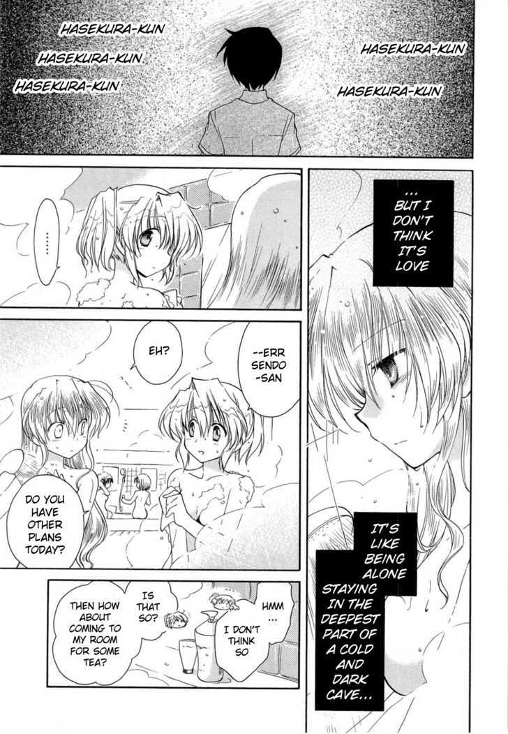 Fortune Arterial - Vol.4 Chapter 25 : Determination