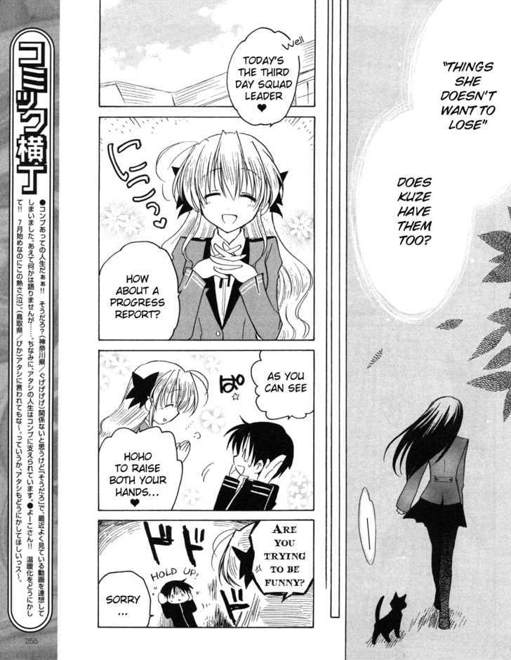 Fortune Arterial - Vol.2 Chapter 11 : Her Secret