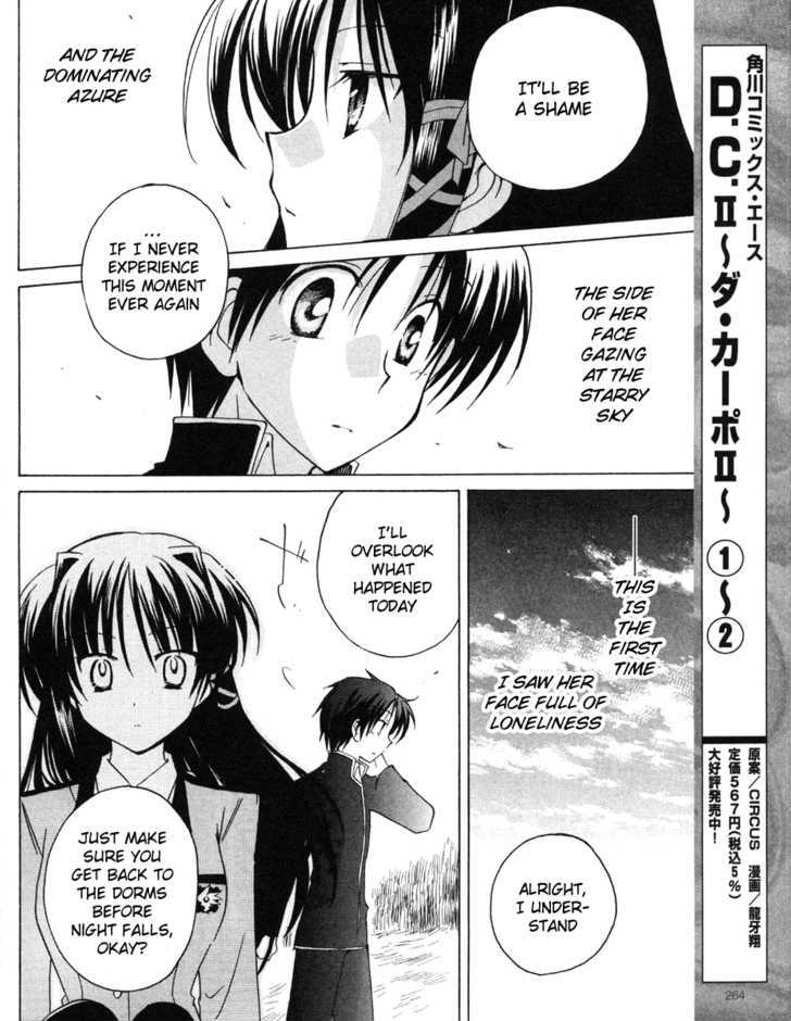 Fortune Arterial - Vol.2 Chapter 11 : Her Secret