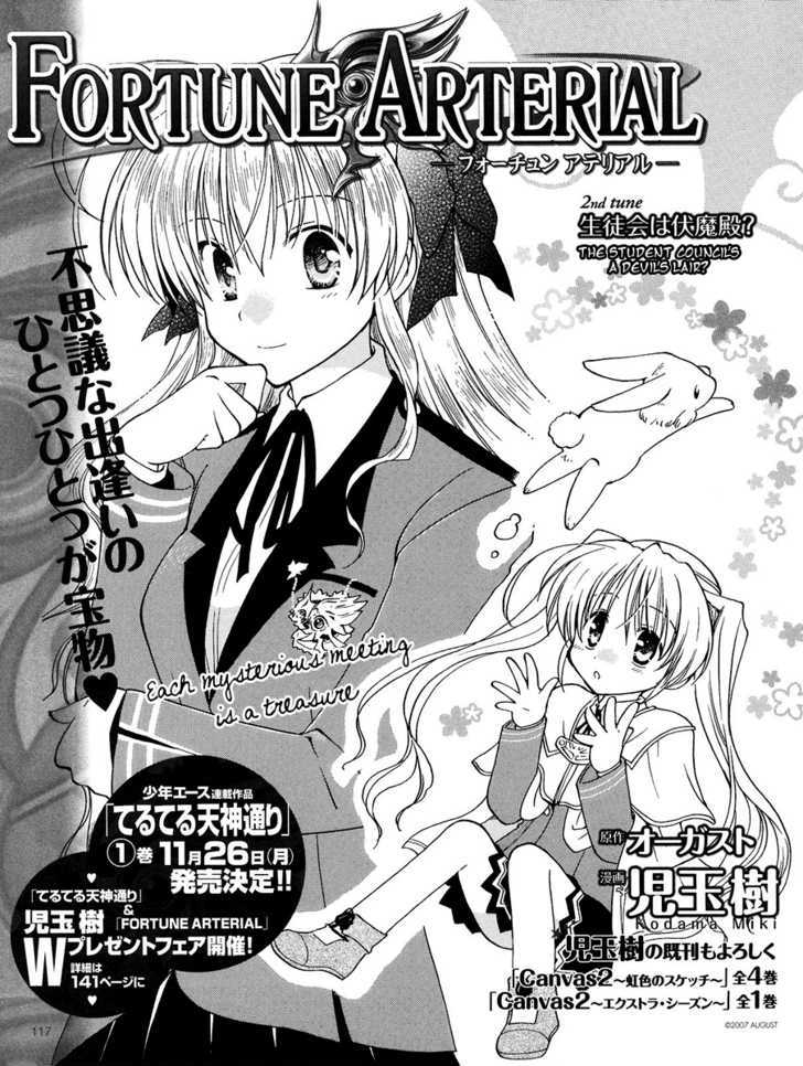 Fortune Arterial - Vol.1 Chapter 2 : The Student Council's A Devil's Lair?