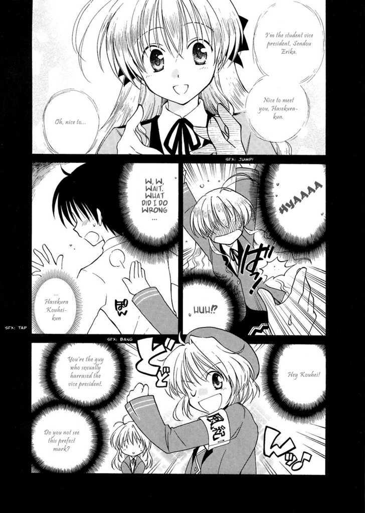 Fortune Arterial - Vol.1 Chapter 2 : The Student Council's A Devil's Lair?