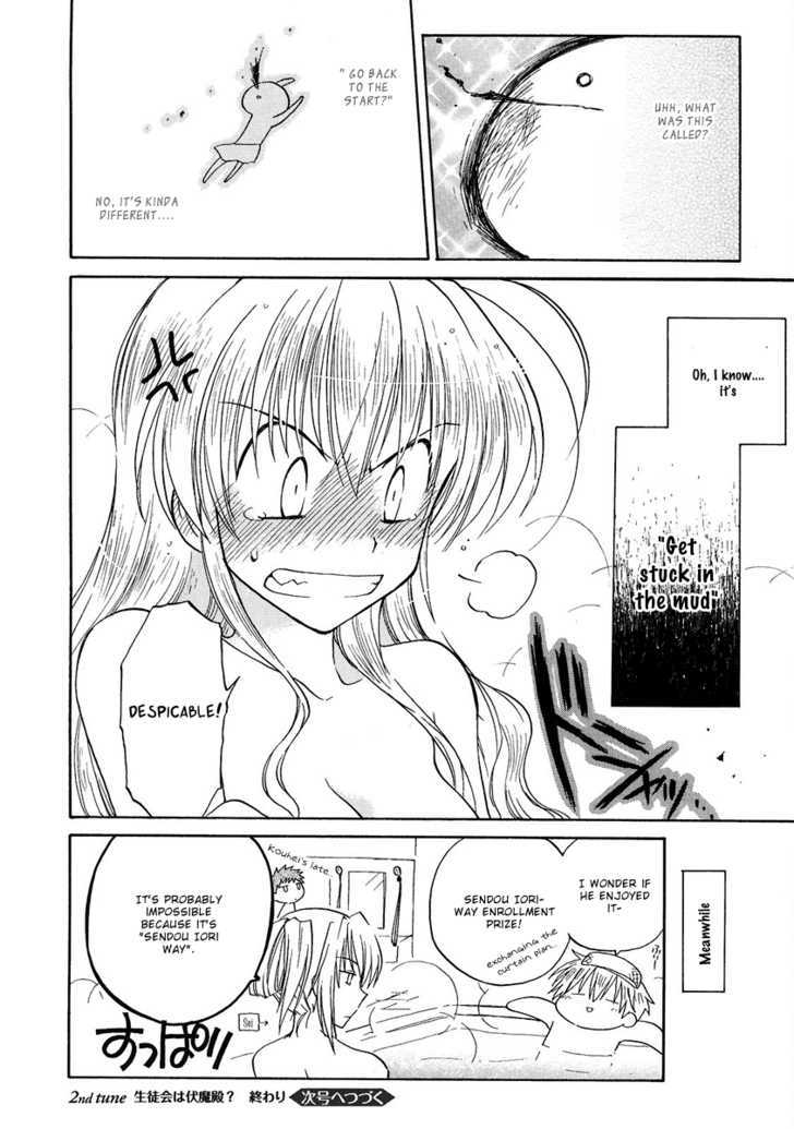 Fortune Arterial - Vol.1 Chapter 2 : The Student Council's A Devil's Lair?