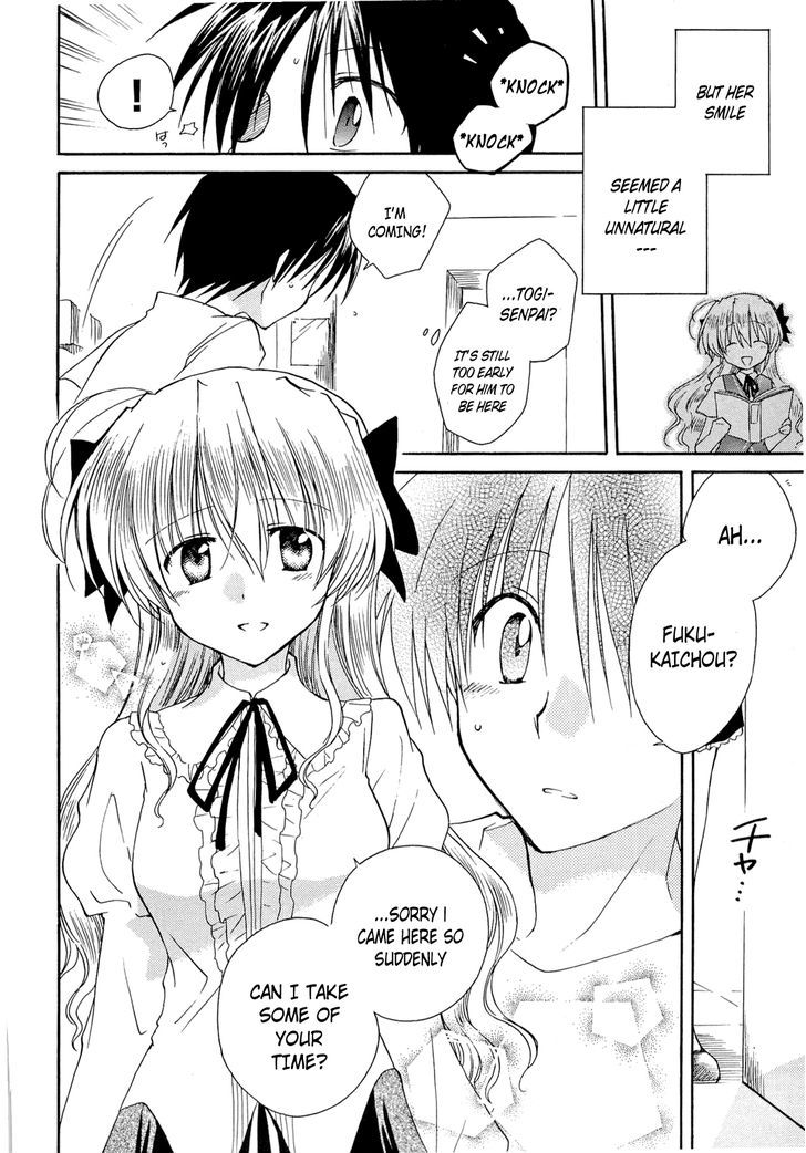 Fortune Arterial - Vol.6 Chapter 37 : Limit