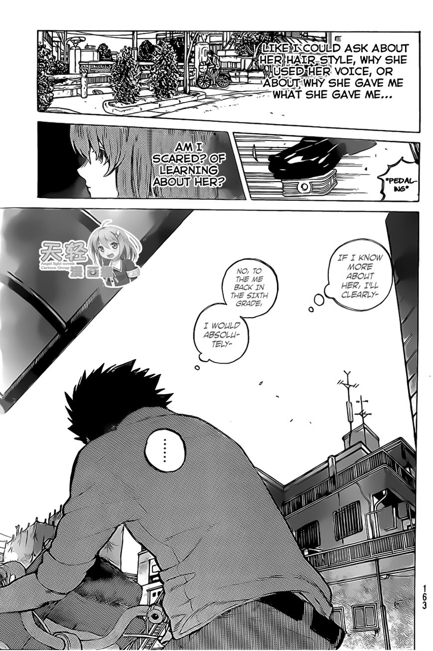 Koe No Kitachi - Chapter 023 : Moon