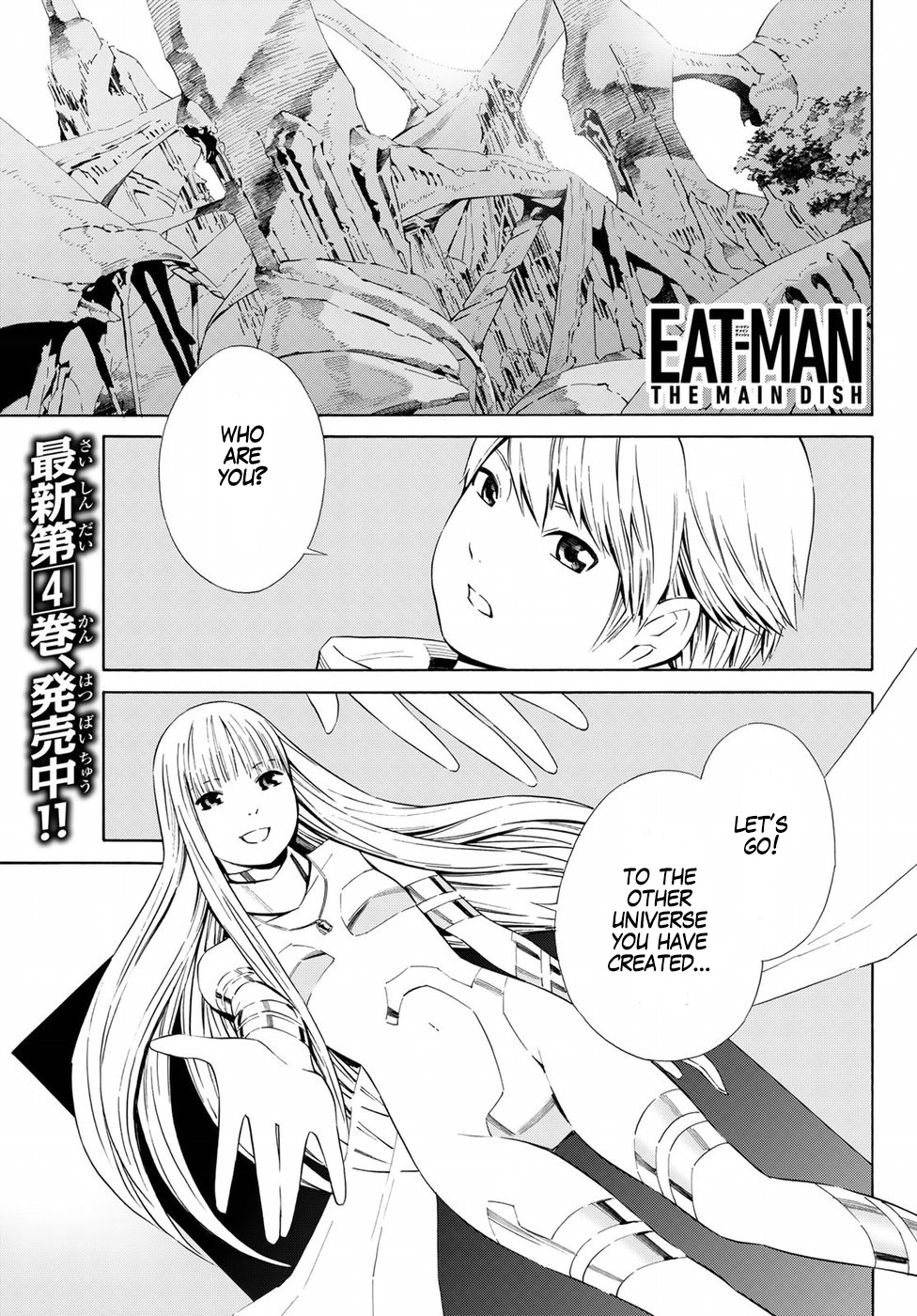 Eat-Man The Main Dish - Vol.5 Chapter 21: The Old Man And Bolt