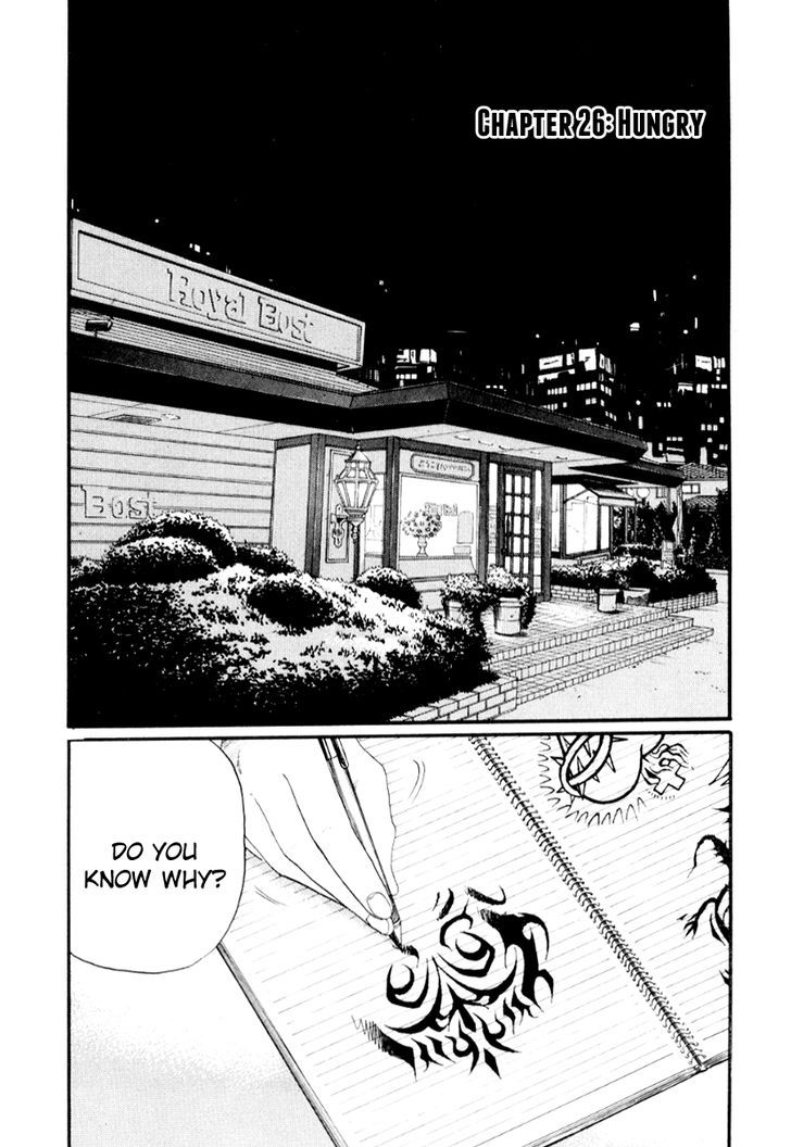 Himizu - Vol.3 Chapter 26 : Hungry