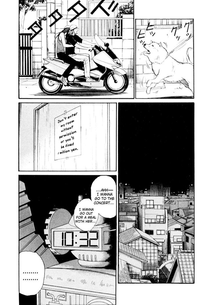 Himizu - Vol.3 Chapter 23 : Blur Lagoon