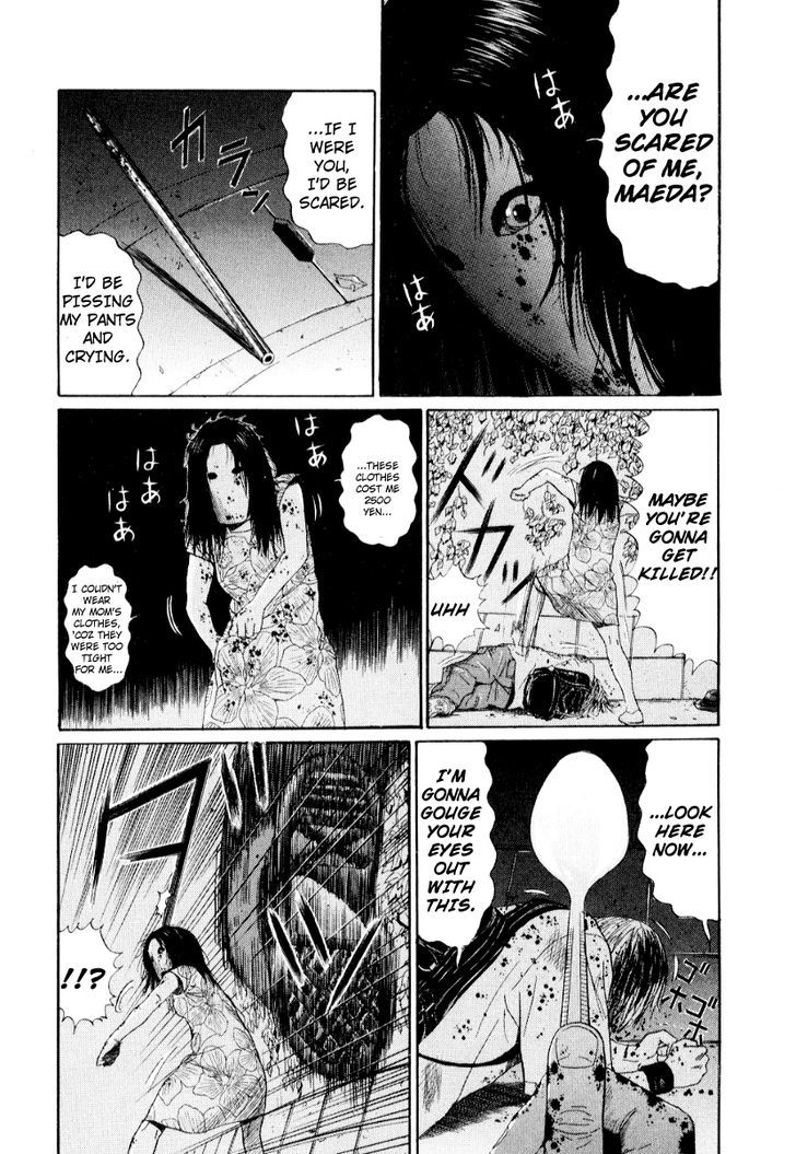 Himizu - Vol.3 Chapter 23 : Blur Lagoon