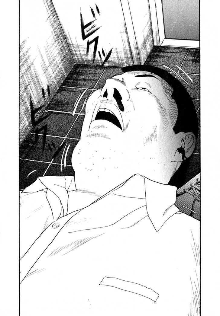 Himizu - Vol.2 Chapter 13 : The Great Failed Robbery