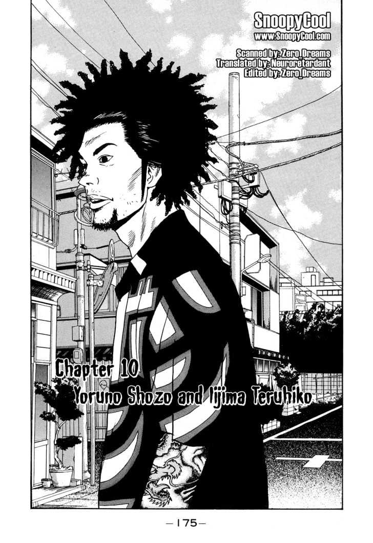 Himizu - Vol.1 Chapter 10 : Yoruno Shozo And Iijima Teruhiko