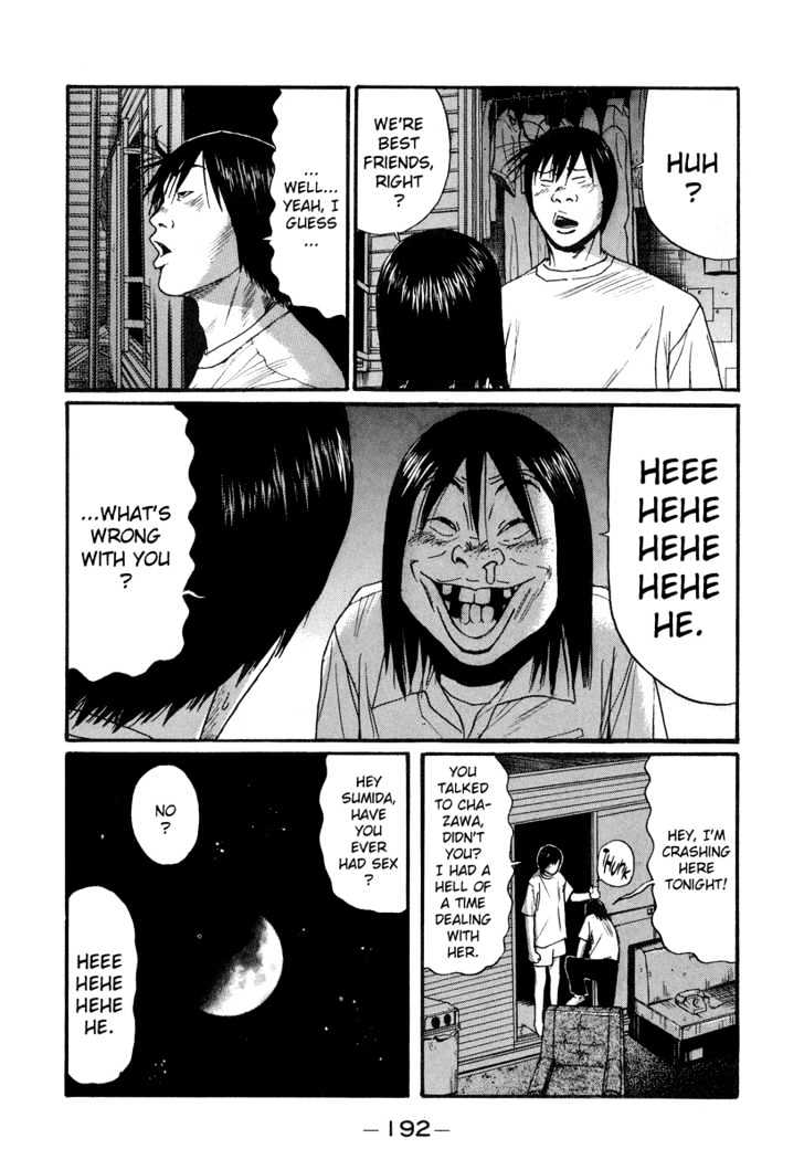 Himizu - Vol.1 Chapter 10 : Yoruno Shozo And Iijima Teruhiko