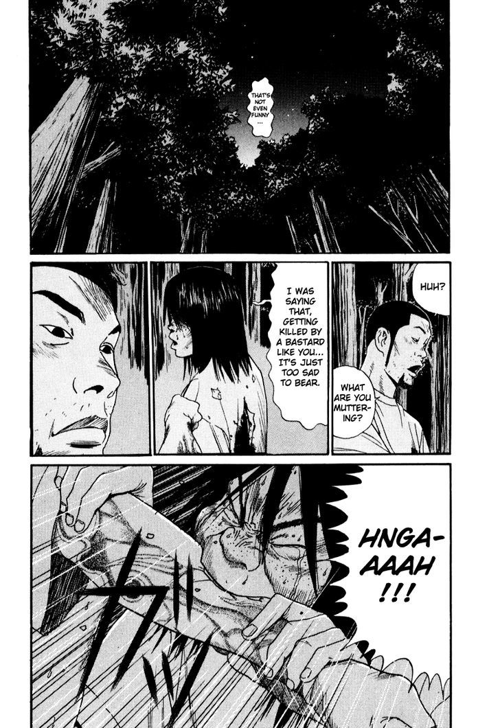 Himizu - Vol.2 Chapter 21 : The Feeling Of Clutching Of Straws