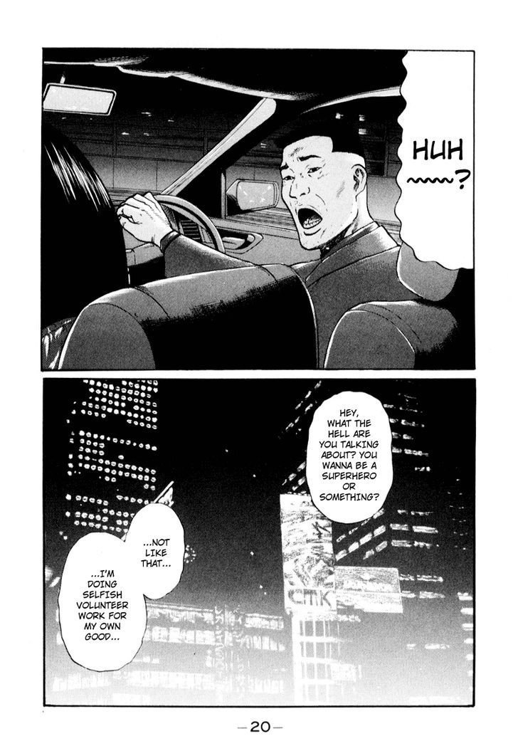 Himizu - Vol.4 Chapter 34 : Irresponsible Person