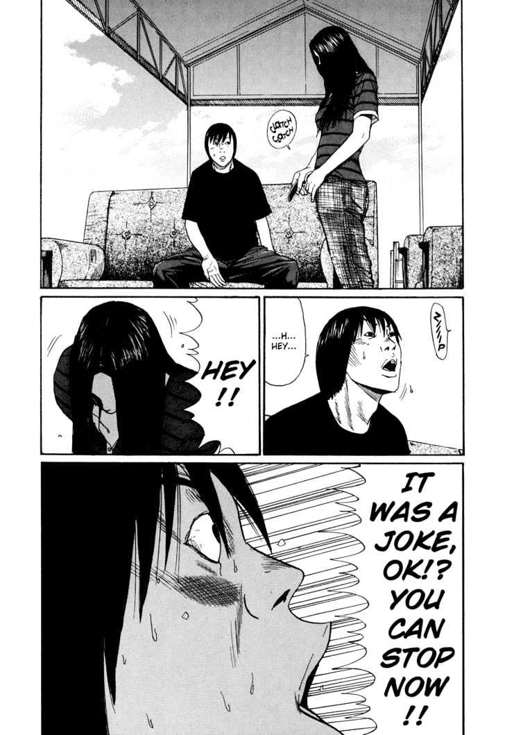 Himizu - Vol.1 Chapter 11 : He S Really Just A Coward