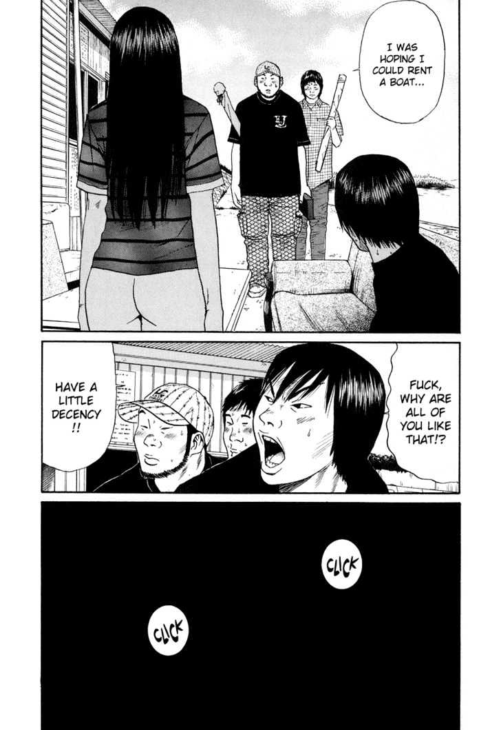 Himizu - Vol.1 Chapter 11 : He S Really Just A Coward