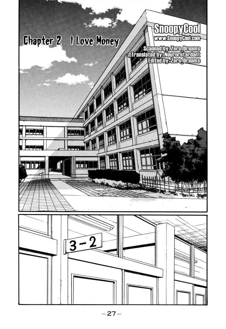 Himizu - Vol.1 Chapter 2 : I Love Money