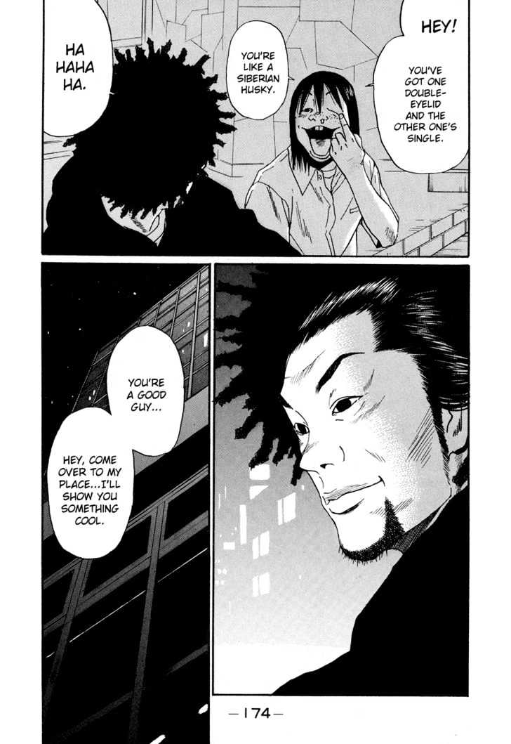 Himizu - Vol.1 Chapter 9 : Buck Up