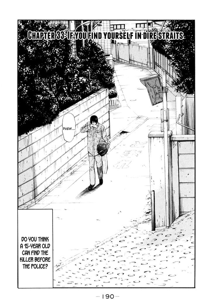 Himizu - Vol.3 Chapter 33 V2 : If You Find Yourself In Dire Straits