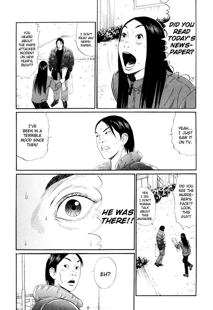 Himizu - Vol.3 Chapter 33 V2 : If You Find Yourself In Dire Straits