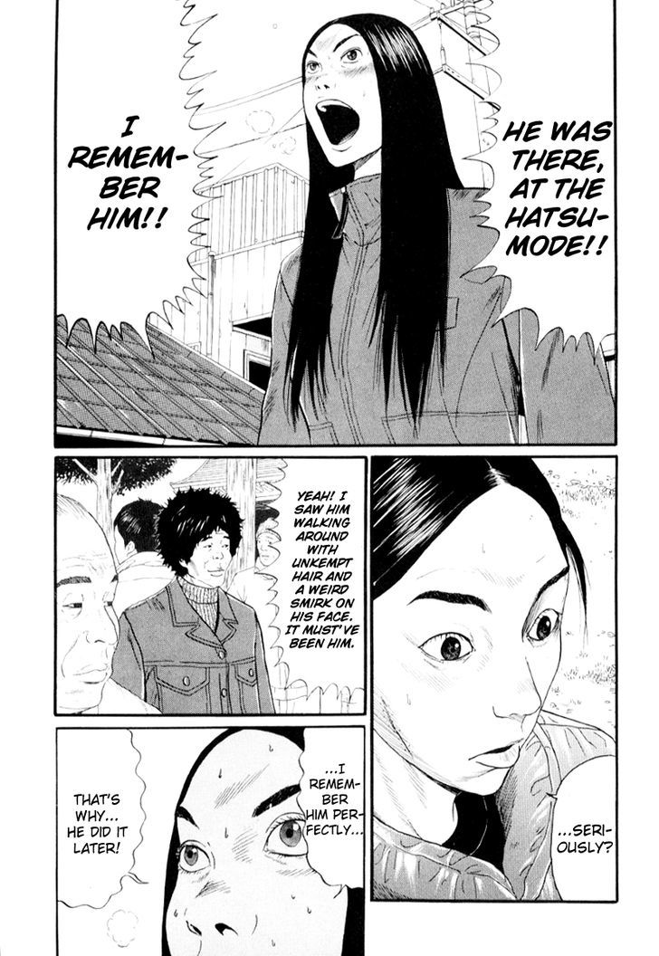 Himizu - Vol.3 Chapter 33 V2 : If You Find Yourself In Dire Straits