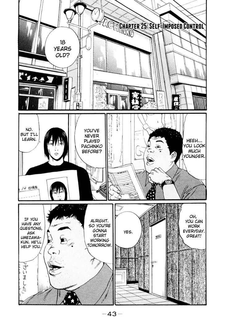 Himizu - Vol.3 Chapter 25 : Self-Imposed Control