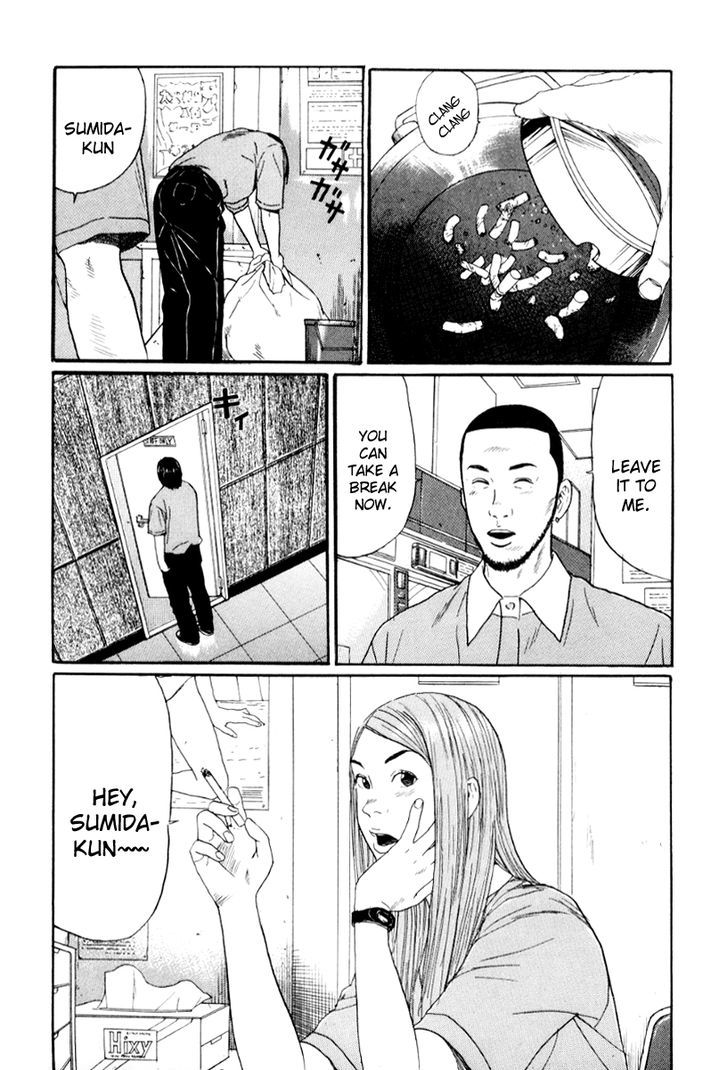 Himizu - Vol.3 Chapter 25 : Self-Imposed Control