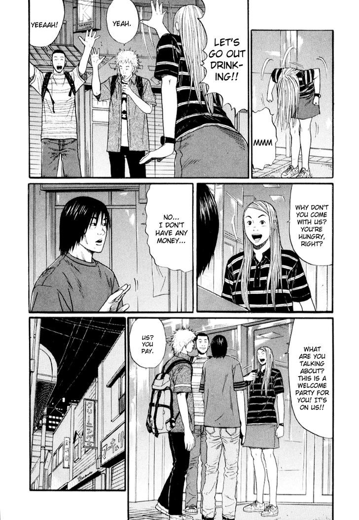 Himizu - Vol.3 Chapter 25 : Self-Imposed Control