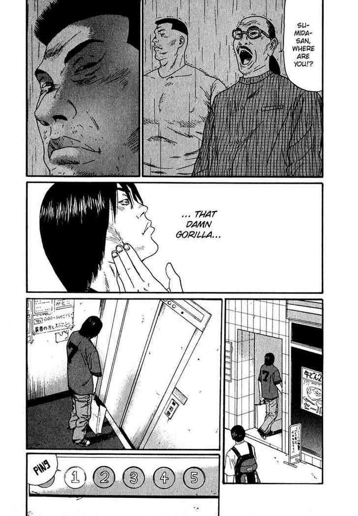 Himizu - Vol.2 Chapter 18 : This Is Goodbye