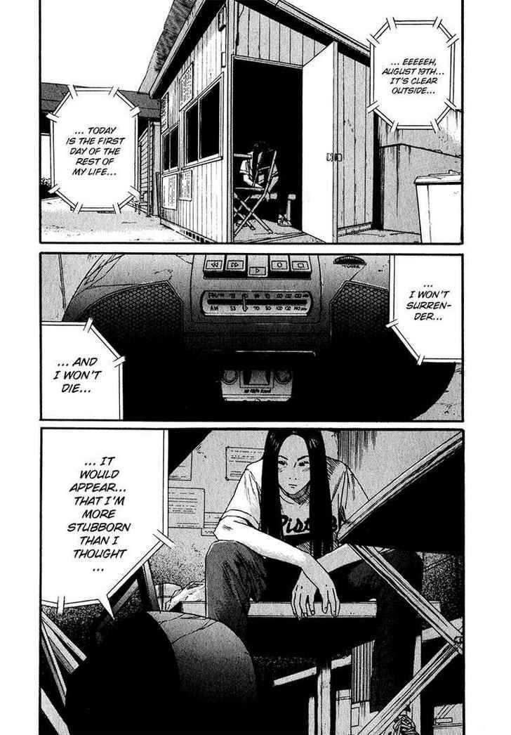 Himizu - Vol.2 Chapter 18 : This Is Goodbye