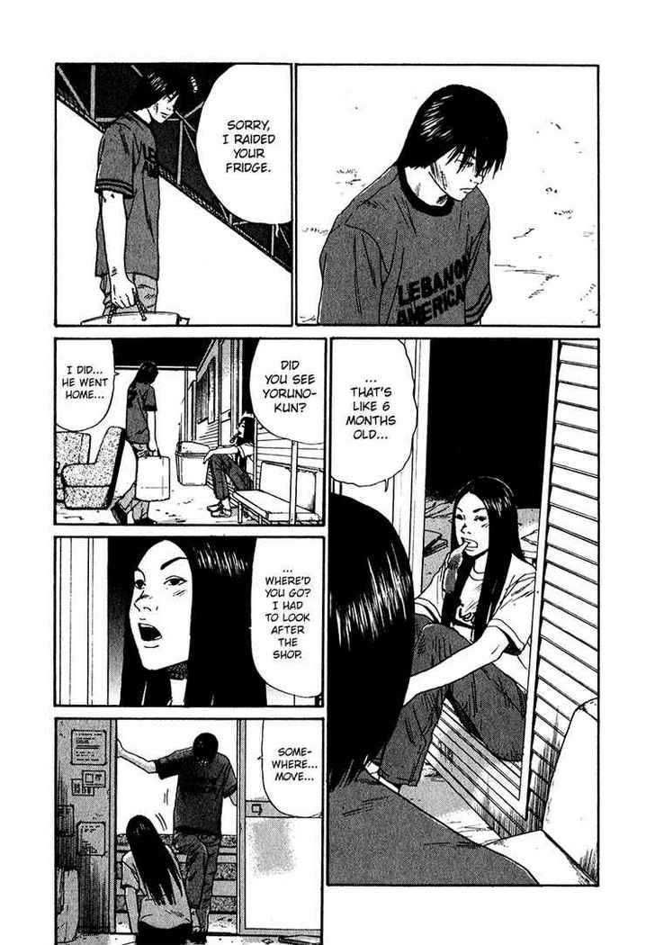 Himizu - Vol.2 Chapter 18 : This Is Goodbye