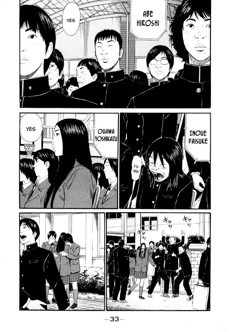 Himizu - Vol.4 Chapter 35 : Good Stuff