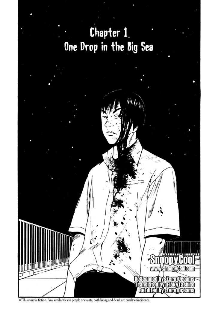 Himizu - Vol.1 Chapter 1 : One Drop In The Big Sea