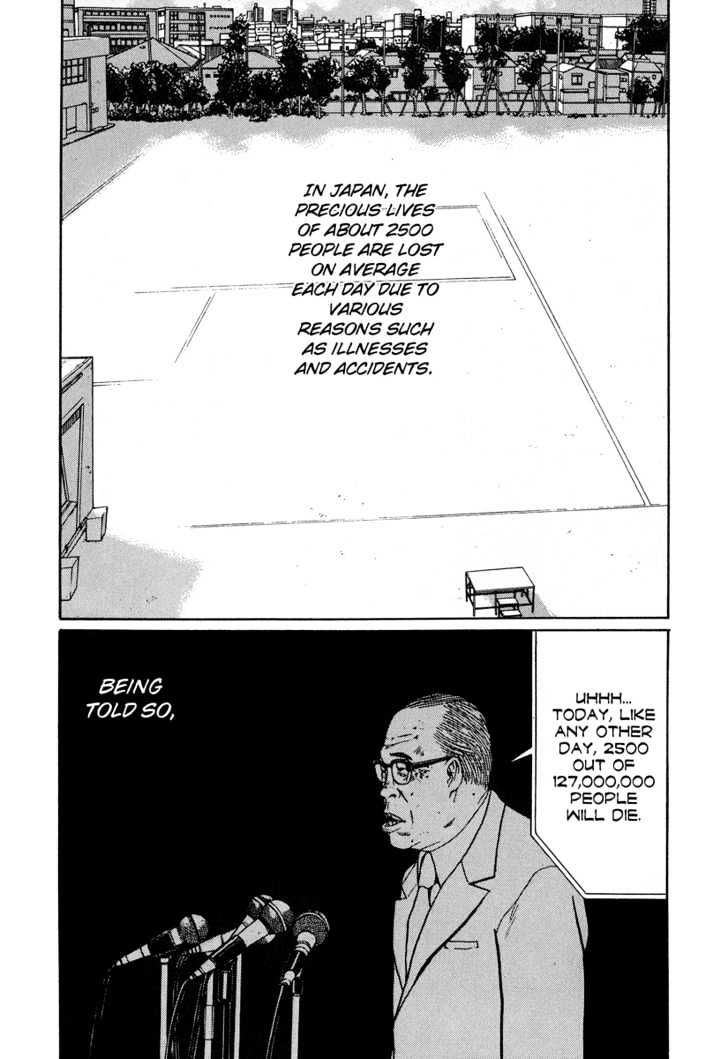 Himizu - Vol.1 Chapter 1 : One Drop In The Big Sea