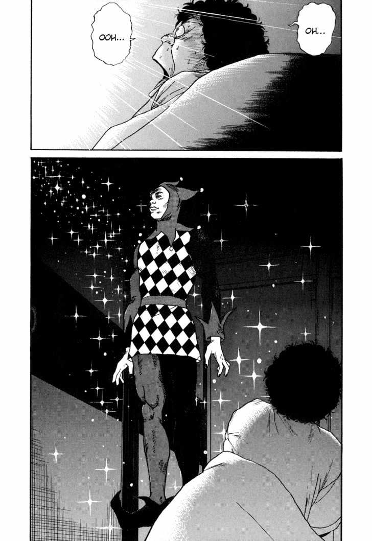 Himizu - Vol.1 Chapter 1 : One Drop In The Big Sea