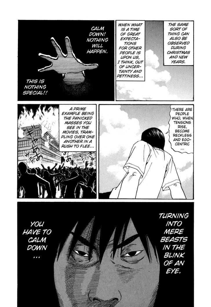 Himizu - Vol.1 Chapter 6 : Everything Has To Be About You