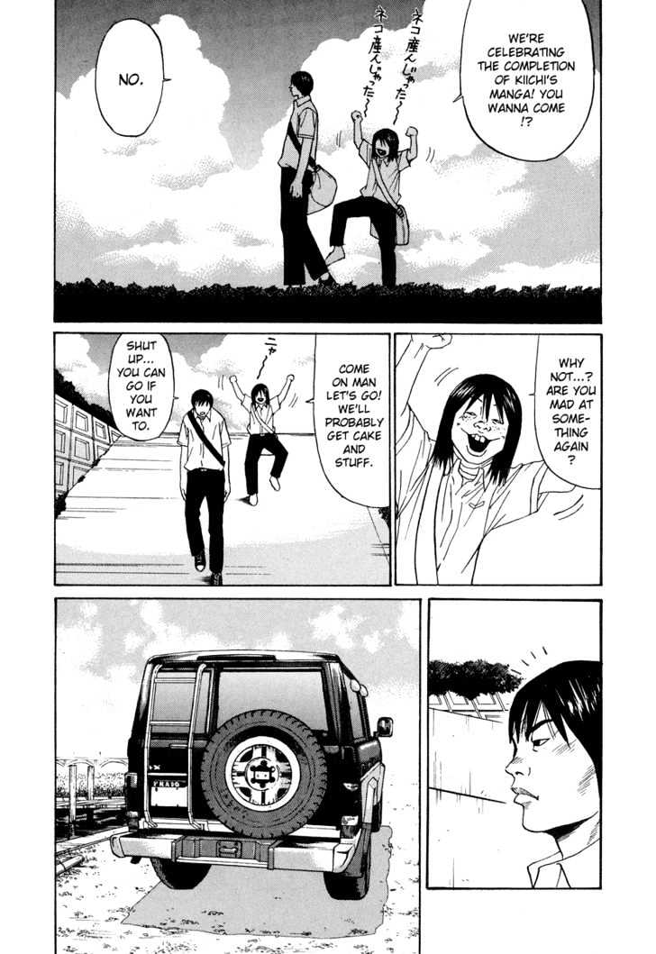 Himizu - Vol.1 Chapter 6 : Everything Has To Be About You