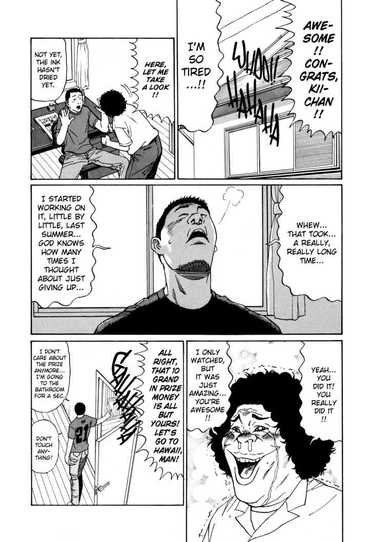 Himizu - Vol.1 Chapter 6 : Everything Has To Be About You