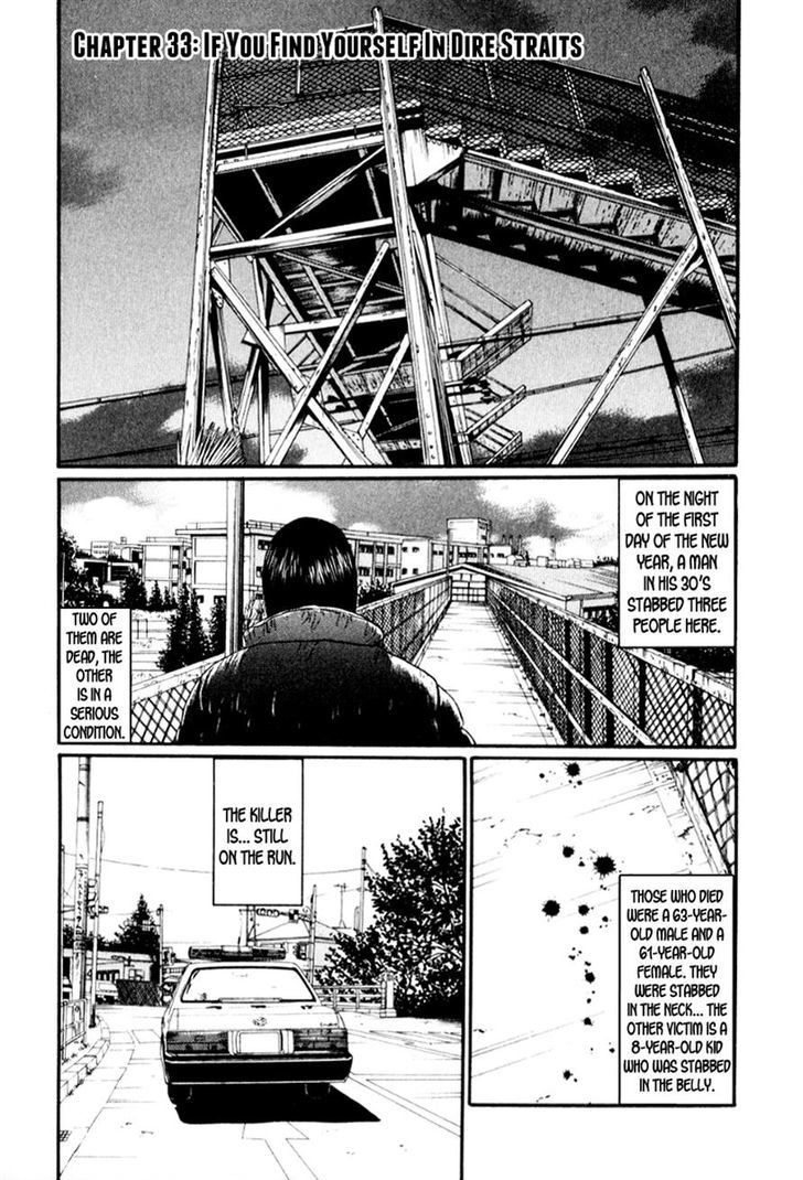 Himizu - Vol.3 Chapter 33