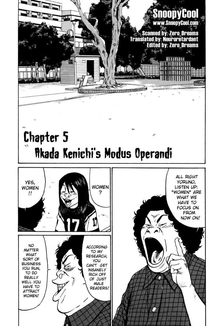 Himizu - Vol.1 Chapter 5 : Akada Kenichi S Modus Operandi