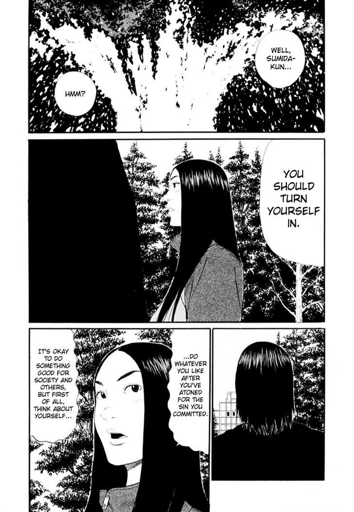 Himizu - Vol.4 Chapter 37 : Like A Monkey