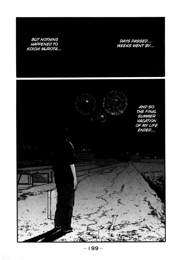 Himizu - Vol.2 Chapter 22 : Tool