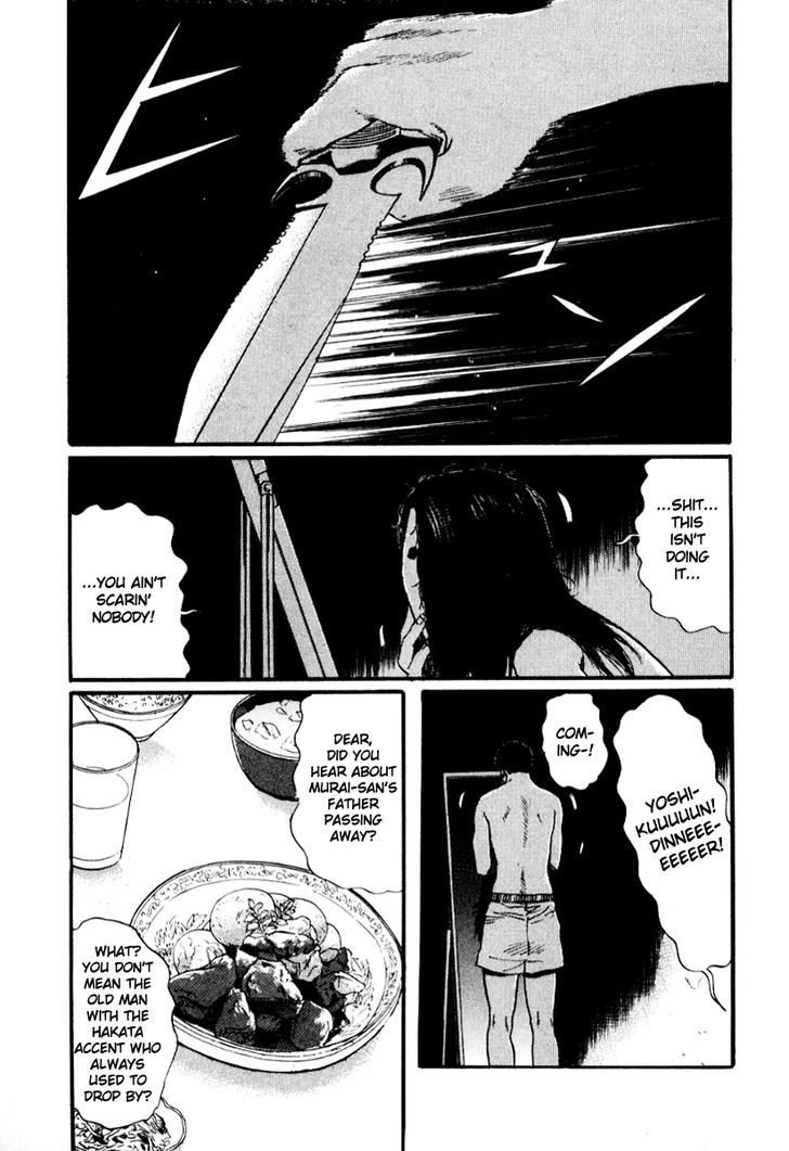 Himizu - Vol.2 Chapter 22 : Tool