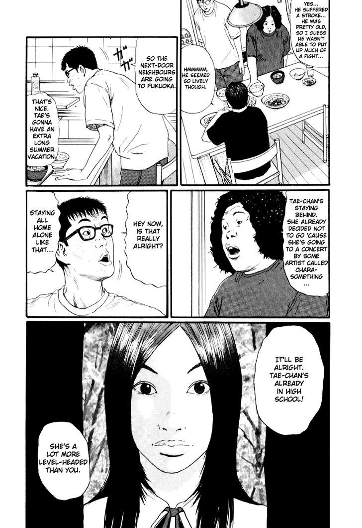 Himizu - Vol.2 Chapter 22 : Tool