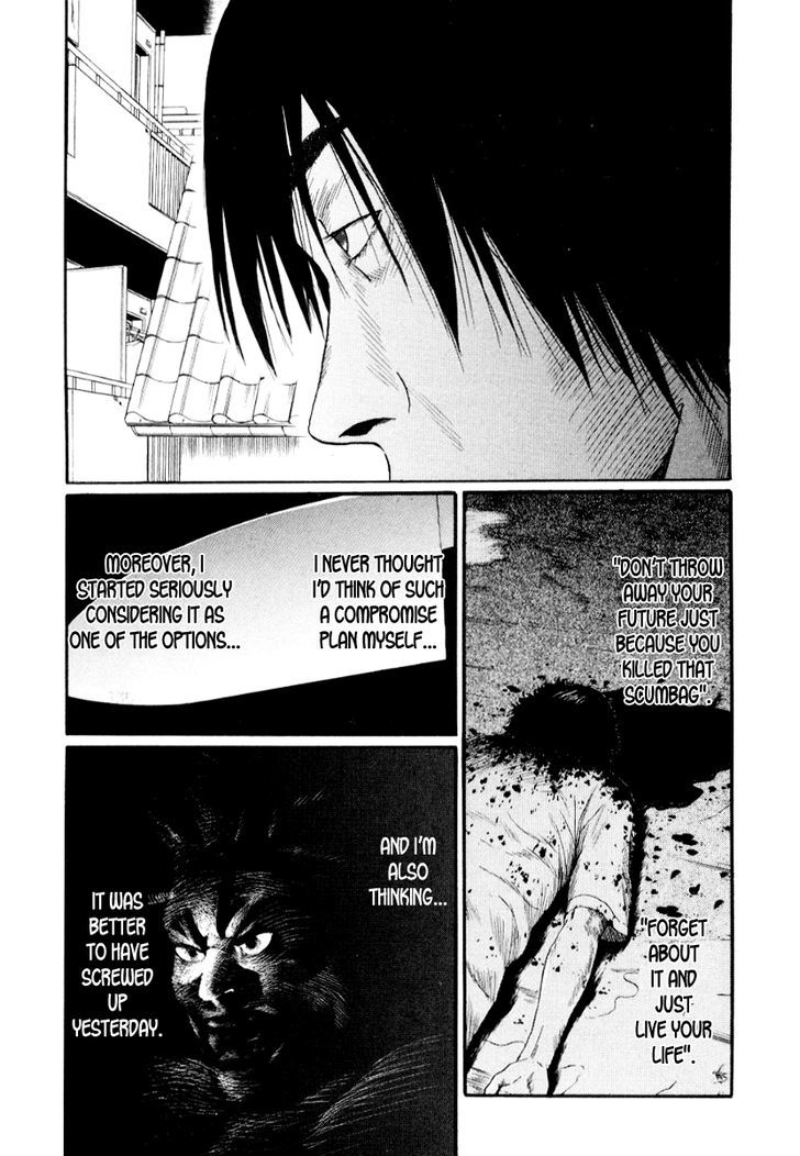 Himizu - Vol.3 Chapter 24 : Maybe I Can Make It If I Do It Now