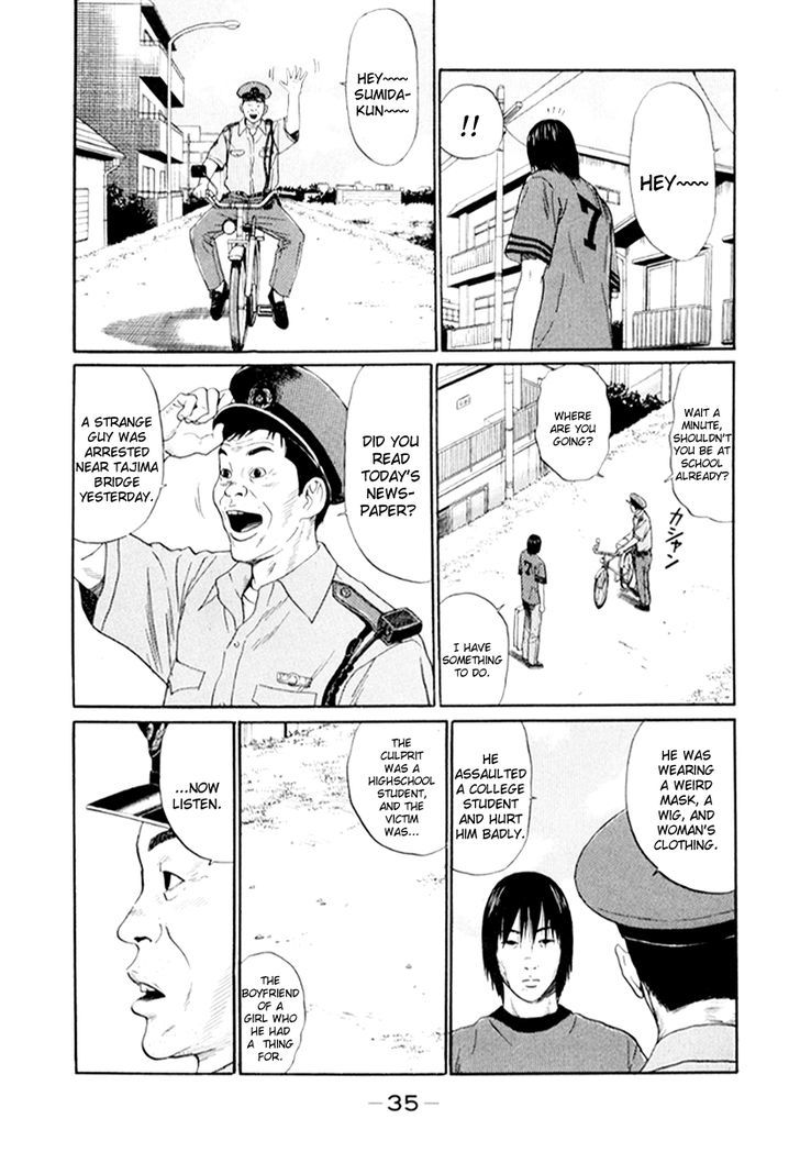 Himizu - Vol.3 Chapter 24 : Maybe I Can Make It If I Do It Now