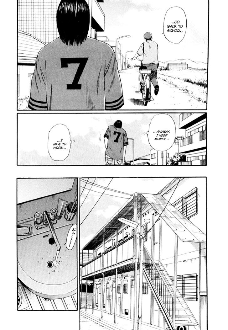 Himizu - Vol.3 Chapter 24 : Maybe I Can Make It If I Do It Now