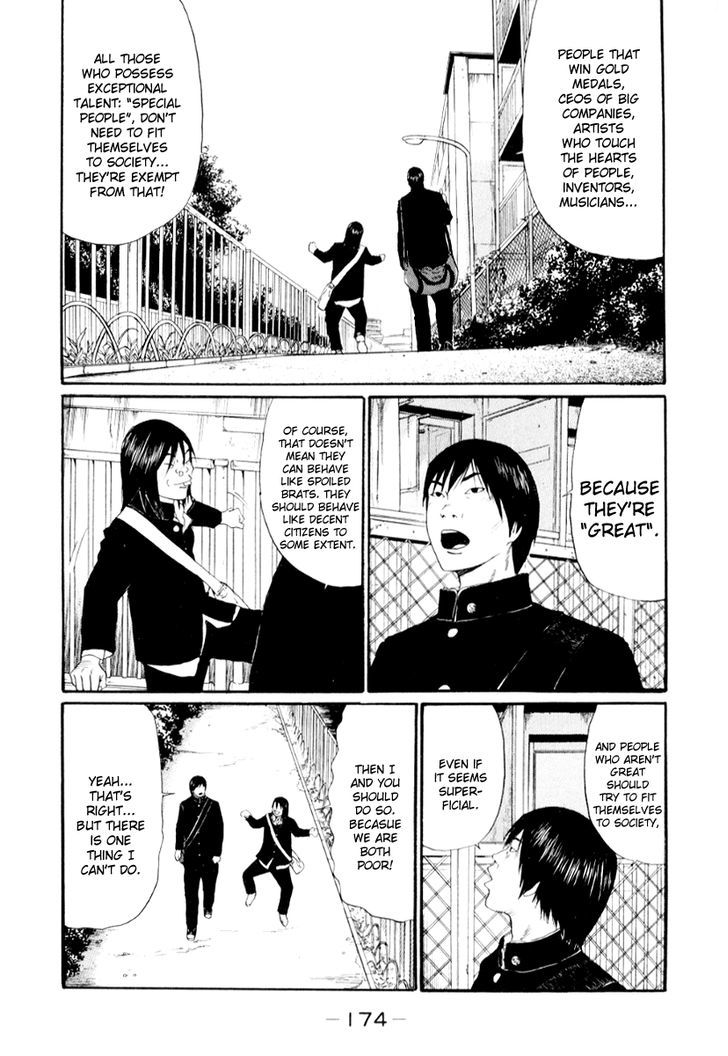 Himizu - Vol.3 Chapter 32 : Cold